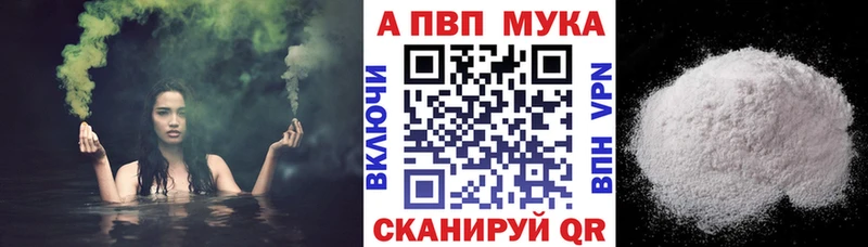 Alpha PVP VHQ  Анива 