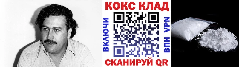 COCAIN 97% Анива