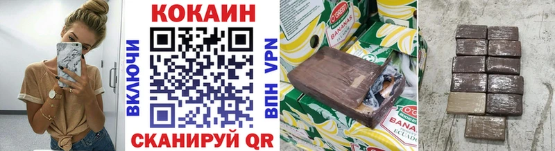 КОКАИН 99%  наркота  Анива 