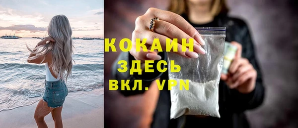 кокаин перу Алексеевка