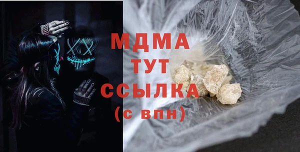 кокаин перу Алексеевка