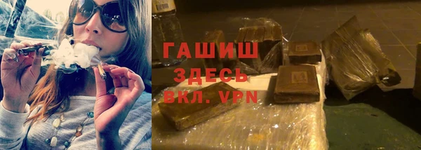 ALPHA-PVP Алзамай
