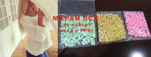 кокаин перу Алексеевка