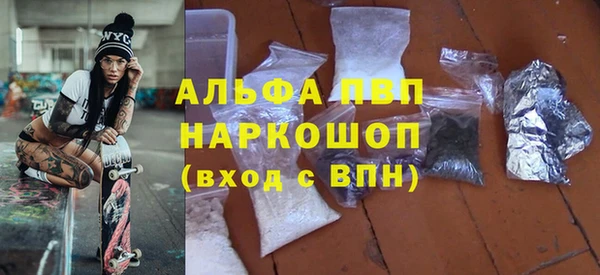 ALPHA-PVP Алзамай