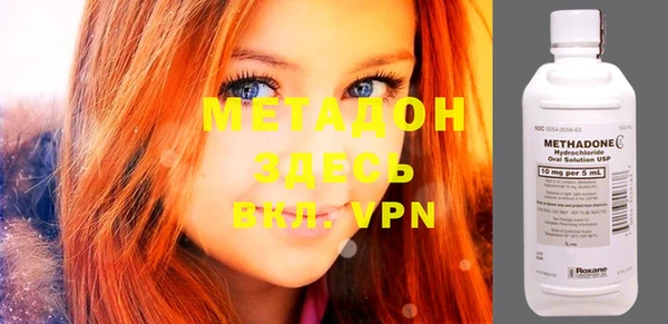 ALPHA-PVP Алзамай