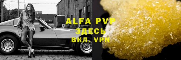 ALPHA-PVP Алзамай