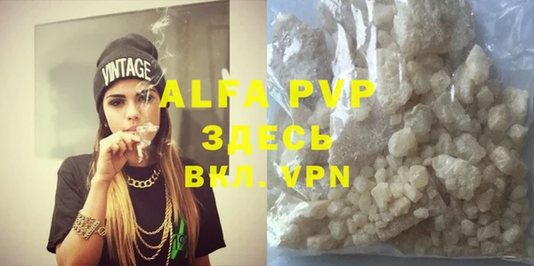 ALPHA-PVP Алзамай