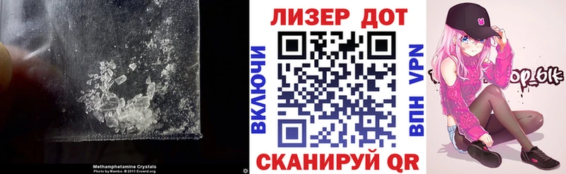 сколько стоит Анива Лсд 25 экстази кислота