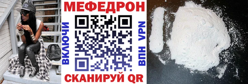 гидра сайт  купить  сайты  Анива  Мефедрон mephedrone 