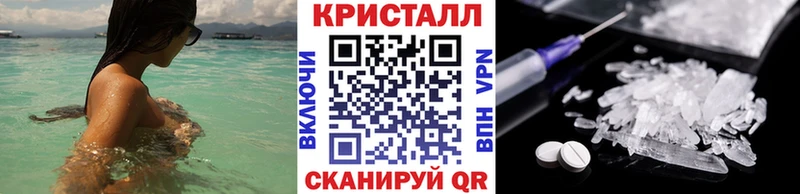 МЕТАМФЕТАМИН пудра  площадка формула  Анива  закладка 